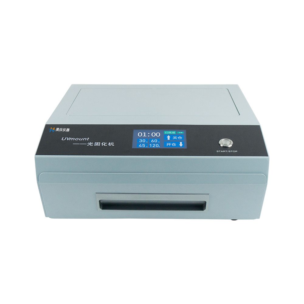 光固化冷鑲嵌機(jī)