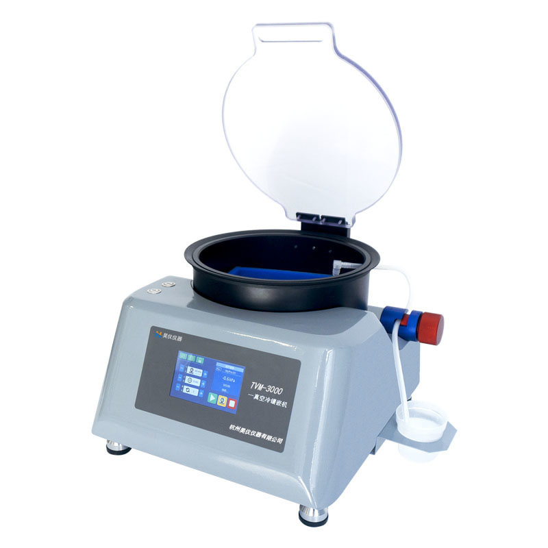 金相真空鑲嵌機(jī)